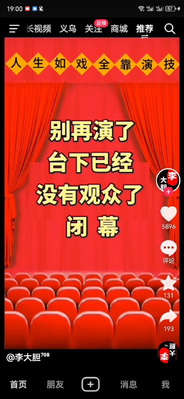 禁评#CN普利策
