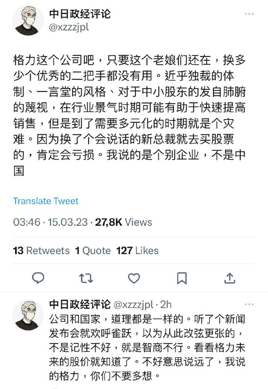 你们真的不要多想