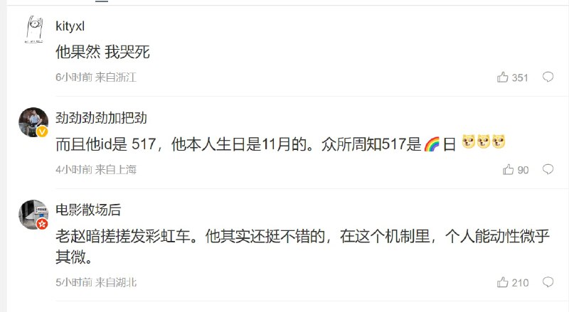 赵偷乐关注 基佬被集美们发现了投稿By