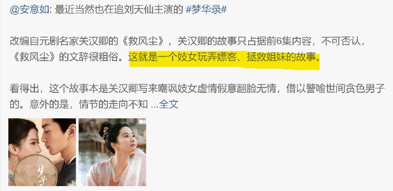 咋回事，以前还有金陵十三钗，现在变成这种了吗投稿By