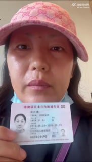 香港人加入实名举报战场投稿By