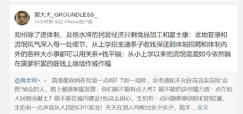 人间炼狱-圣地荷兰人间炼狱-圣地荷兰