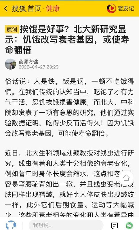为大吃饱奠定了科学基础投稿By