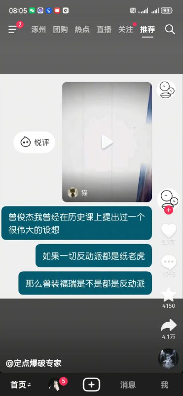 😎 匿名投稿