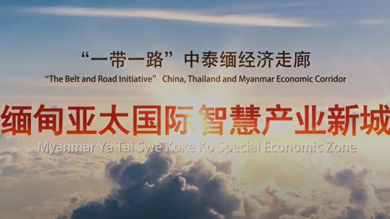 中国侨商联合会常务副会长、东南亚侨领 是杀猪仔巨头2018年11月，他受到菲律宾总统杜特尔特的邀请，参加了招待习近平的“欢迎晚宴”