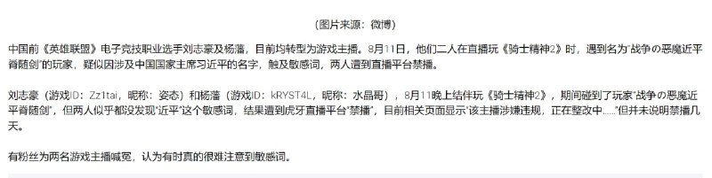 哈哈,我们怀念他们