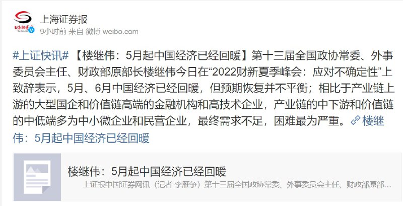 你国现状你国现状