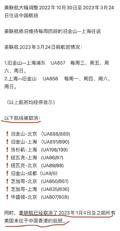 断交吧养猪达人·马迎新