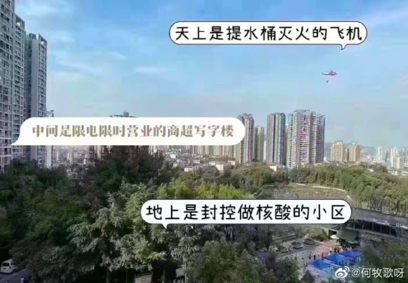 每一代人都有每一代人的三年困难时期习近平👅马迎新