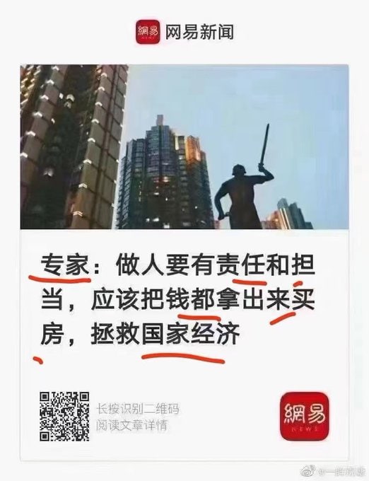 这就是中国的专家共匪娼妓·马迎新·丸崽这就是中国的专家共匪娼妓·马迎新·丸崽