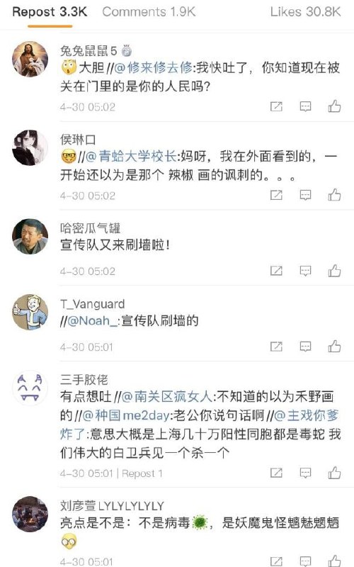 乌合麒麟翻车啦投稿By