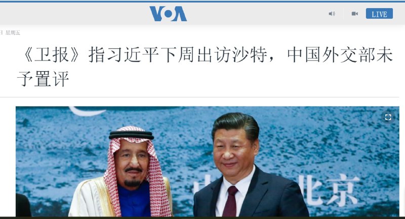 ？万年宅男，要出国旅游了？共匪娼妓·马迎新·丸崽