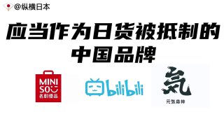 挪用他国文化的教科书事圣母👅马迎新