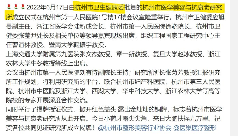 精致中国，虽然经济萧条，但是太太们的脸蛋越来越精致投稿By