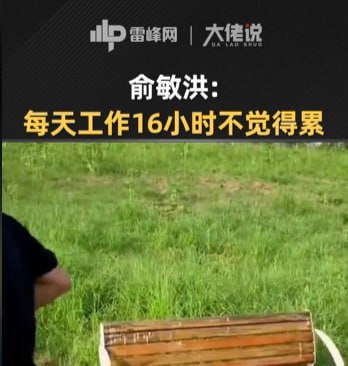 中国的年轻人还有什么理由不奋斗中国的年轻人还有什么理由不奋斗