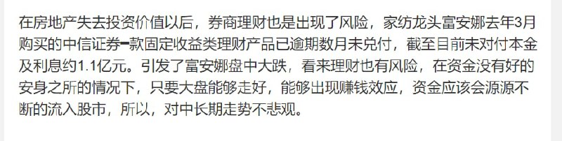 一环接一环， 多米诺骨牌一环接一环， 多米诺骨牌