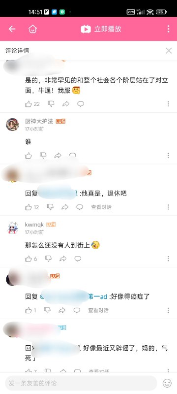 b站小鬼疑似有点欠摘了投稿By