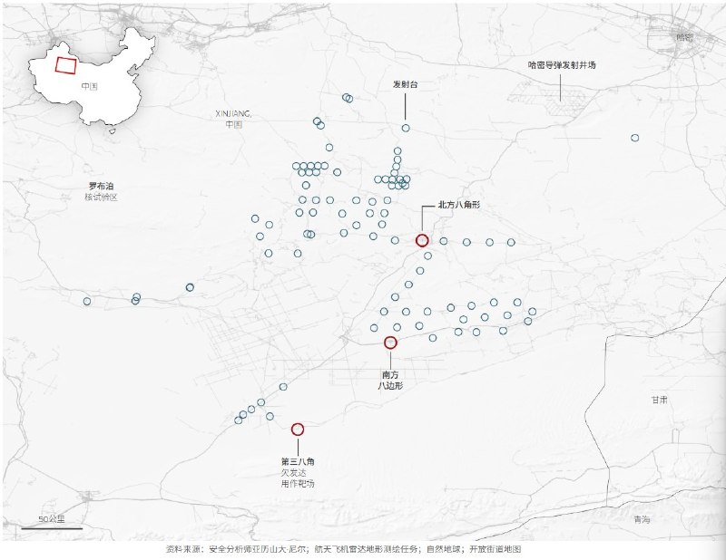 中国疑似正在新疆建设“核战末日指挥中心”5 月 29 日，据路透社报道，中国正在新疆哈密核导弹发射井附近建设大规模军事基础设施，包括 80 多个发射平台、掩体、通信节点，以及三个八角形设施