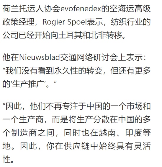 赢！ 空运业的资本也要夹着尾巴跑了投稿By