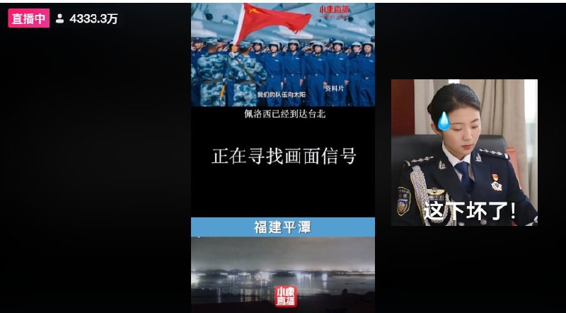 怎么没信号了？ 特色没信号By