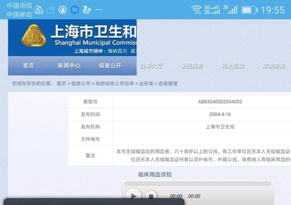 贱民连血液都低人一等By