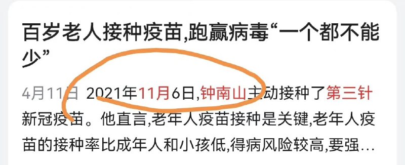 错位时间，合订本投稿By