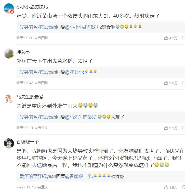 除了新冠都不是病习近平👅马迎新