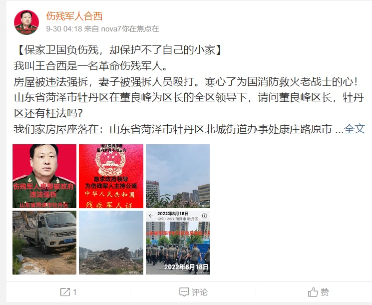 #墙国粉红现世报 一个是军人 一个是跟随党做教育的老师丸崽·马迎新·习近平#墙国粉红现世报 一个是军人 一个是跟随党做教育的老师丸崽·马迎新·习近平