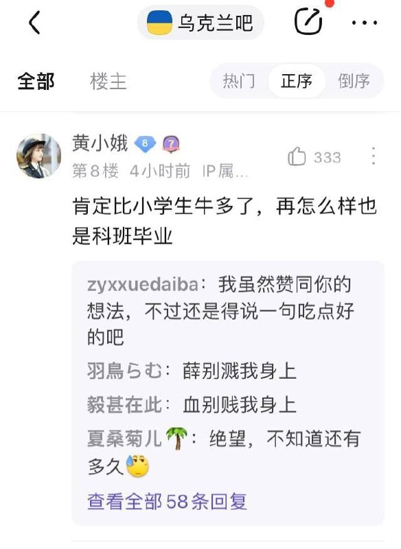 就是支持习近平