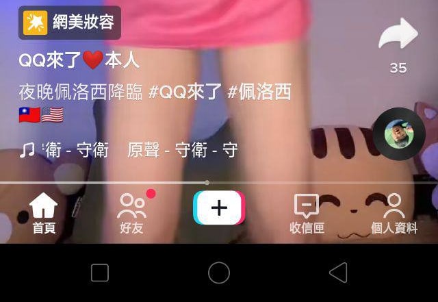 唉，中国妓女司马了By