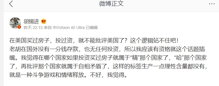 司马南💋胡锡进合订本共匪娼妓·马迎新·丸崽司马南💋胡锡进合订本共匪娼妓·马迎新·丸崽