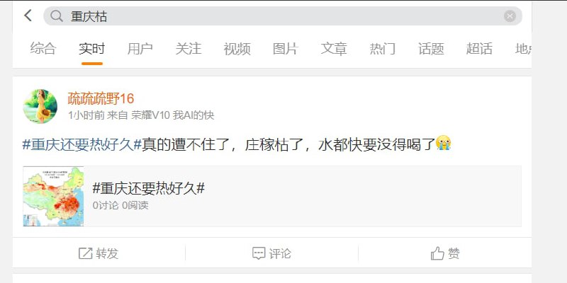 长江武汉段现1954年以来历史同期最低水位共匪娼妓·马迎新·丸崽长江武汉段现1954年以来历史同期最低水位共匪娼妓·马迎新·丸崽