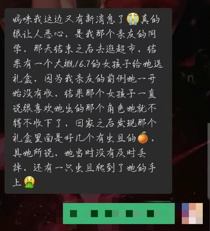 五反分子开始抓起来恶心了By