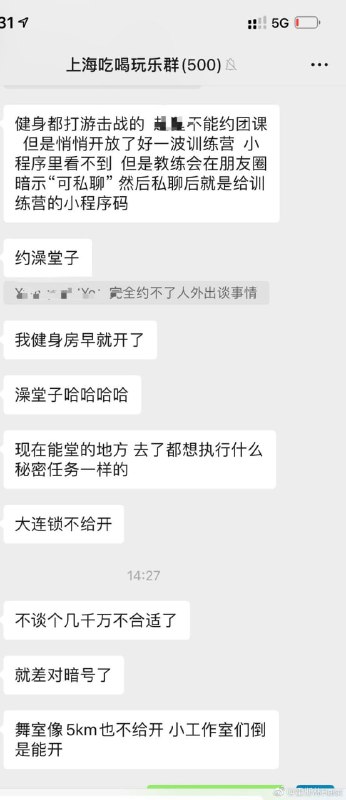 上海正在有序开放中投稿By