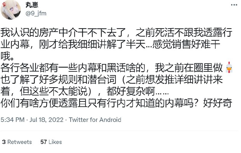 夜店的 权贵玩物们的 大自爆运动夜店的 权贵玩物们的 大自爆运动