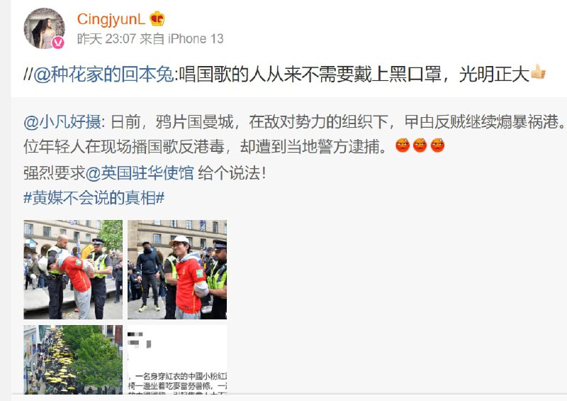 是时候让她 滚出英国了，还想大学毕业呢？正义执行！投稿By