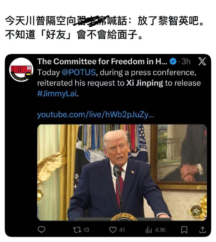 我的好厚米杂主席呢😭