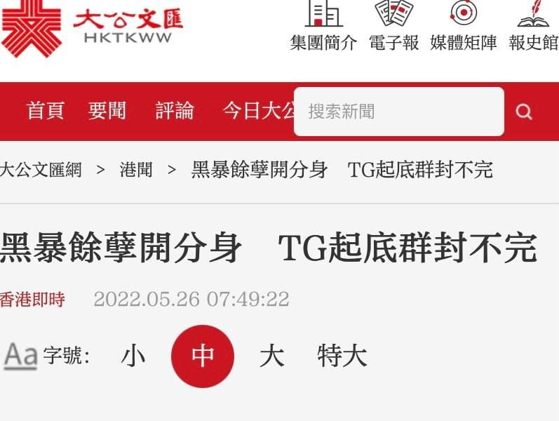 习近平谈网络安全