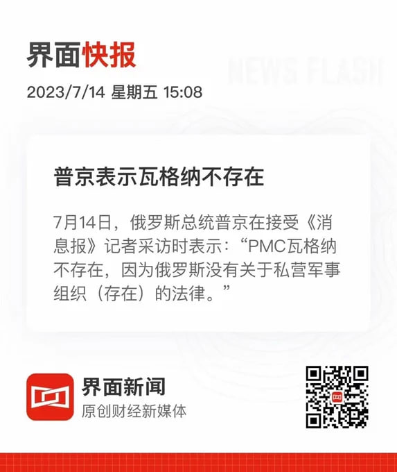 狡兔死，走狗烹