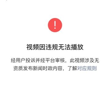 影帝 丽卡酱 作秀视频， 终于被 正义之师所制裁马迎新❤️习近平影帝 丽卡酱 作秀视频， 终于被 正义之师所制裁马迎新❤️习近平