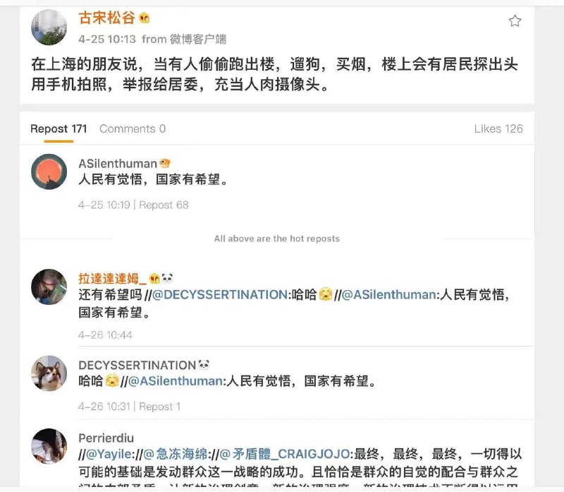 游戏开始，要不特讨厌打小报告的投稿By