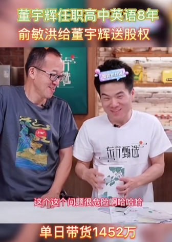 有头有脸的都开始直播，收割穷人的最后一点花生米了向华强（黑帮老大） 俞敏洪（新东方董事长） 李国庆（当当网董事长） 张兰（俏江南董事长） 杨子（巨力集团董事长）有头有脸的都开始直播，收割穷人的最后一点花生米了向华强（黑帮老大） 俞敏洪（新东方董事长） 李国庆（当当网董事长） 张兰（俏江南董事长） 杨子（巨力集团董事长）