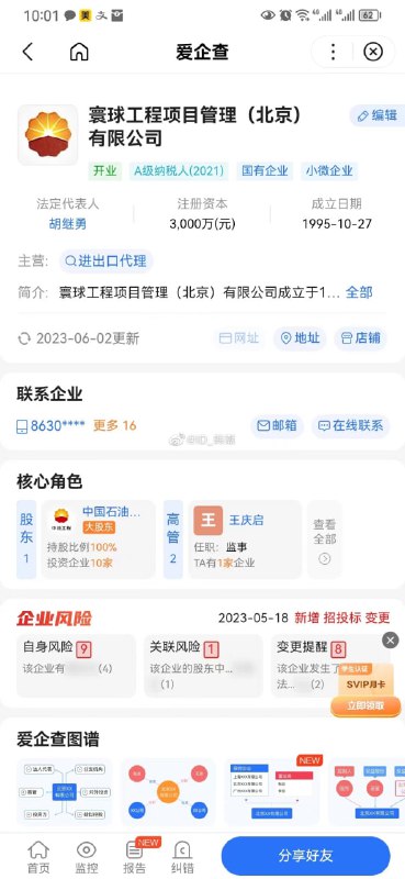 后续，把人家抖音号都给吓得关了🤡后续，把人家抖音号都给吓得关了🤡