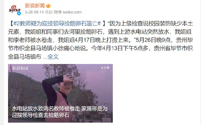 拿对待上访人的规格 对待记者，你法我笑 （最后一张图，为记者去调查的目的）拿对待上访人的规格 对待记者，你法我笑 （最后一张图，为记者去调查的目的）