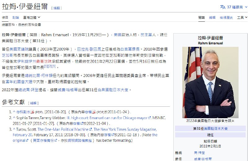 断交吧，敢这么侮辱我们的千古一帝