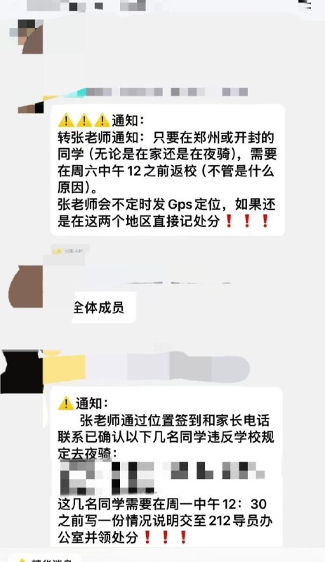 别看你今天闹得欢，小心啊今后拉清单