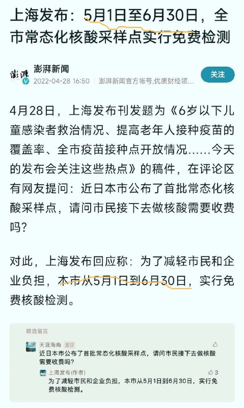 哦呦，这下得大吃饱多久呢投稿By