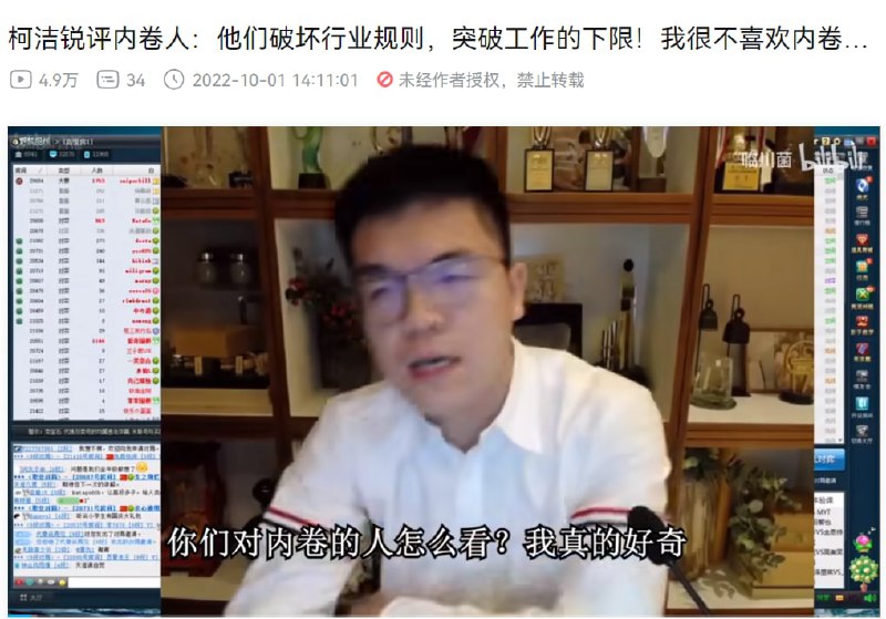 你国到处输出996 内卷文化，反向输出 类奴隶制丸崽·马迎新·习近平