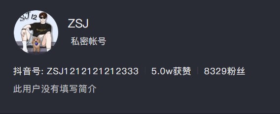 目前邓小平曾外孙的墙内社交账号均注销/私密共匪娼妓·马迎新·丸崽目前邓小平曾外孙的墙内社交账号均注销/私密共匪娼妓·马迎新·丸崽