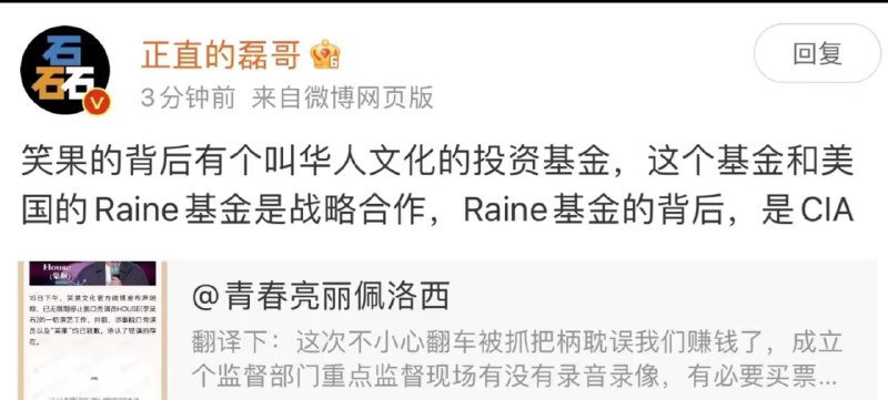 这下李诞厉害了，直接变王牌特工了这下李诞厉害了，直接变王牌特工了
